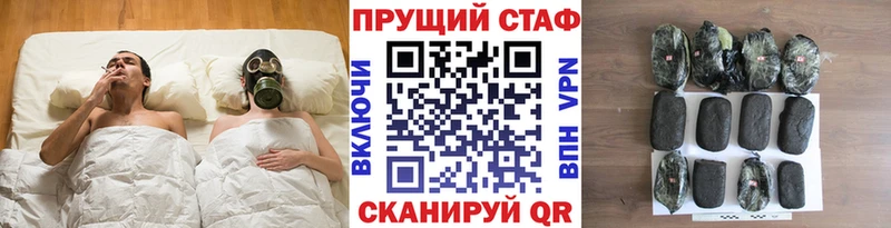 Купить закладку ГАШ  СК  Мефедрон  Марихуана  Калининск