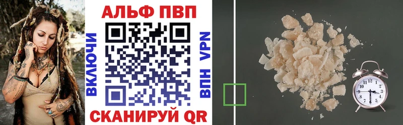 Купить где  Калининск  Alfa_PVP СК КРИС 
