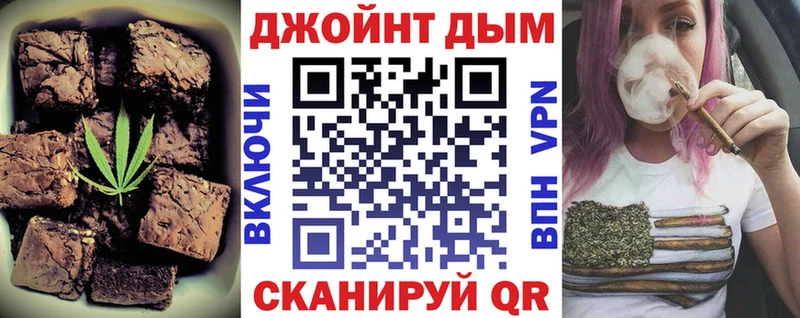 Печенье с ТГК марихуана  Купить закладки  Калининск 