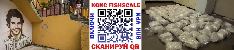 Cocaine 97%  Купить где  Калининск 