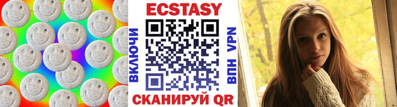 Купить где  Калининск  ЭКСТАЗИ бентли 