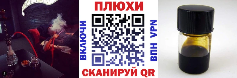 Купить где  Калининск  Гашиш гарик 