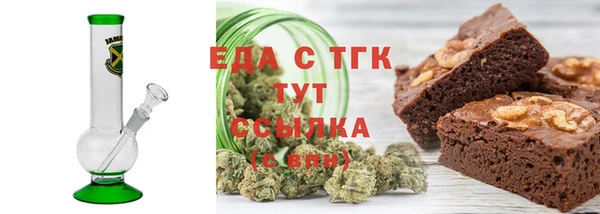 мет Пересвет