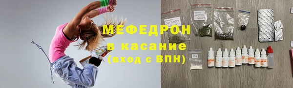 мет Пересвет