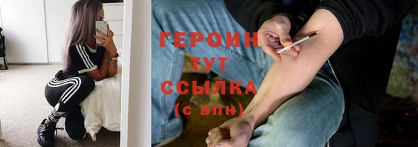 мет Пересвет