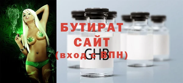 PSILOCYBIN Пестово
