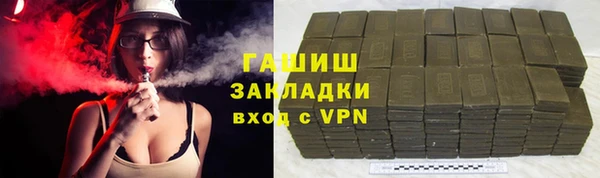 PSILOCYBIN Пестово