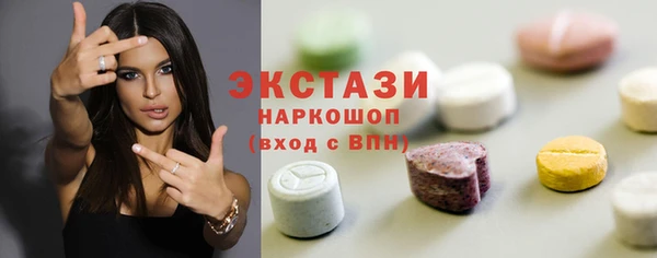 PSILOCYBIN Пестово