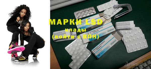 мет Пересвет