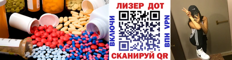 Лсд 25 экстази кислота  Купить  Калининск 