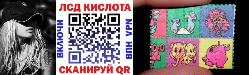 Купить где  Калининск  Марки 25I-NBOMe 1,5мг 