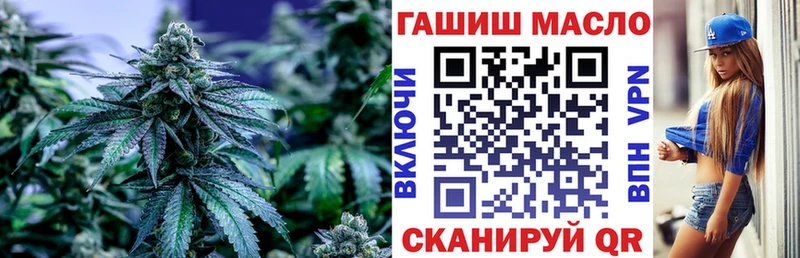 Купить где Калининск ТГК жижа